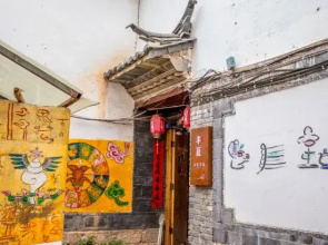 Aojia Courtyard (Lijiang Old Town North Gate Dashuiche)
