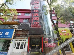 Shenzhouxing Express Hotel