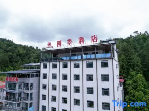 Siji Hotel