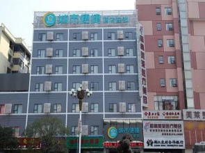 City Easy Hotel Guilin Railway Station Liangjiang Sihu Branch