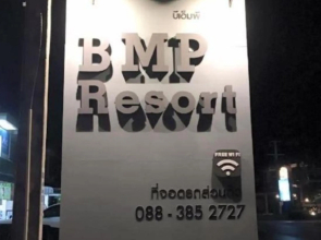 B.M.P Resort