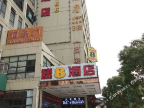 Super 8 Hotel (Shanghai Xinfeng Road Touqiao)