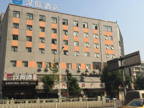 Hanting Hotel Changsha Mawang Dui