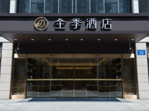 JI Hotel Chengdu Shuangliu Airport