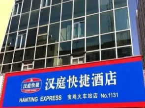 Hanting BJ Rail Station