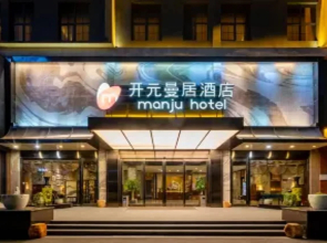 New Century Manju·Ningbo Fenghua Wanda Plaza Store
