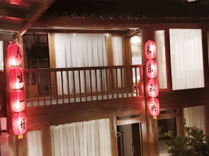 HMILY Inn