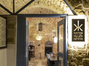 Akotika Boutique