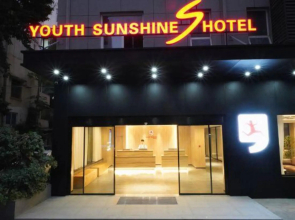 Youth Sunshine S Hotel (Xiamen SM Plaza Songbai Rainbow)