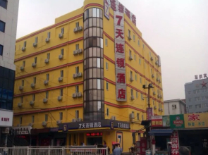 7 Days Inn Hengyang Railway Station Plaza Branch