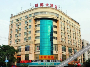 Mindo Hotel (Liuzhou Liunan Wanda)
