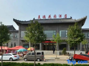 Meide Garden Hotel