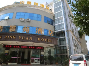 Yijingyuan Hotel