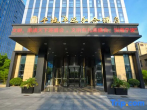 Ningbo Zhuoyuan Hehe Hotel