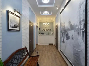 Гостевой Дом Чилаут