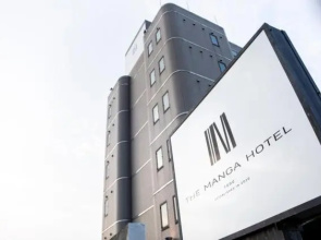 Aichi-gun - Hotel - Vacation STAY 87536