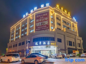 Lanyue Hotel (Foshan Gaoming Jinjun Plaza)