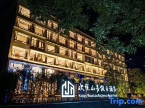 Enshi Grand Canyon Huanyue Mountain Residence Holiday Hotel