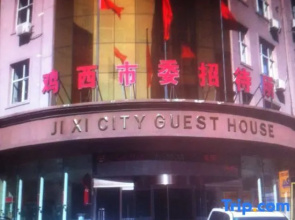 Jixi City Guesthouse