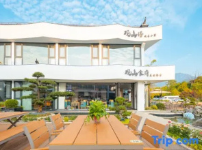 Jiuhua Mountain Guanshanyu Homestay