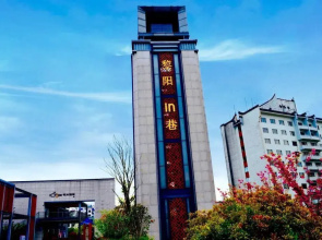 Liyang Impression E-Apartment
