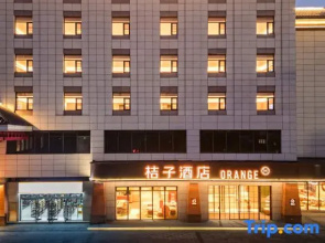 Orange Hotel (Luoyang Longmen Station)