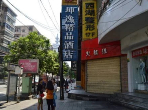 Kunyi Boutique Hotel Lanzhou Yongchang Road Branch