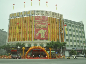 Oriental Shine Hotel