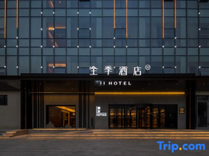JI Hotel (Handan Yongnian Zhonghua Beidajie)