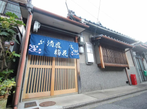 Kiyomori no Baika