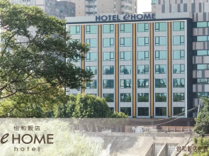 E Home Business Hotel