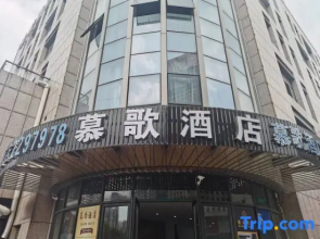 Muge Hotel Wuhu