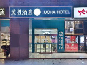 Sucha Hotel Changsha Houjiatang