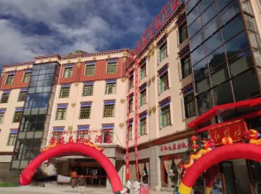 Dege Shandi Hotel