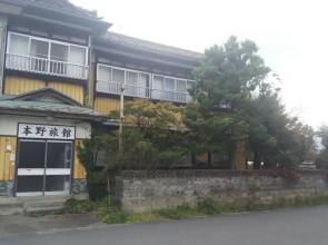 Honno Ryokan
