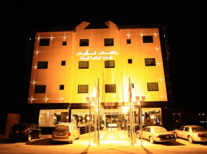 Rest Night Serviced Apartments - AL Nafal