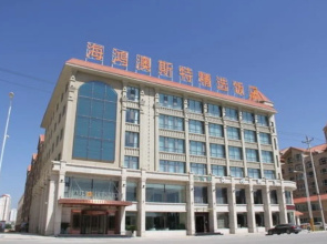 Minhe Ausotel Smart Hotel