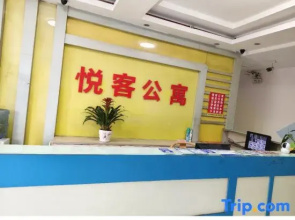 yueKe(Foshan Nanfeng Avenue Branch)