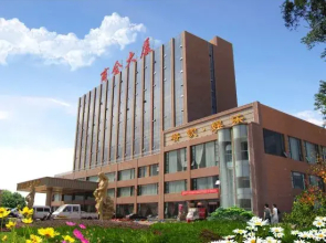 Jinhui International Hotel