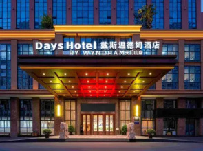 Days Hotel by Wyndham Hunan Zhangjiajie