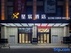 Xiangtan Xingchen Hotel