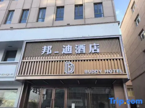 Bondi Hotel (Beiguo New Century Plaza)