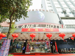 Отель Guangzhou Planet
