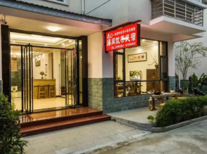 De Xian Yin Cha Inn