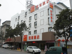 Home Inn Zhangjiajie Meridian Road Daqiao Road