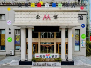 shangfukaiyuanjiudian