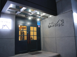 Gwang Seok Dong Guest House & Hostel