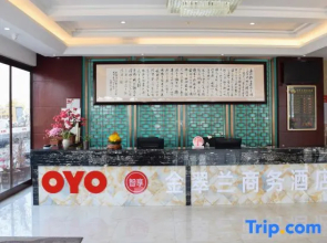 Yuexi Jincuilan Business Hotel