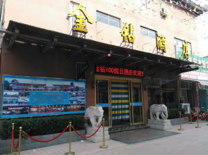 Jinzuan 100 Holiday Hotel