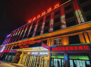 Vienna Hotel (Yecheng Zero Kilometer)